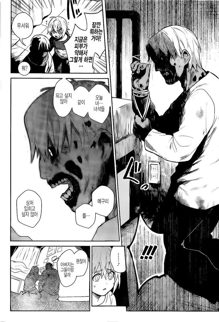 manga_200491_027.webp
