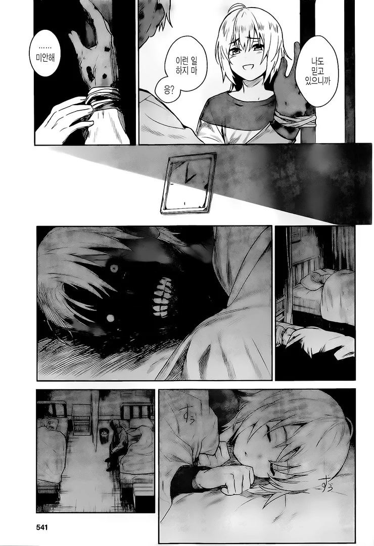 manga_200491_028.webp