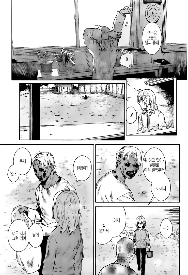 manga_200491_030.webp