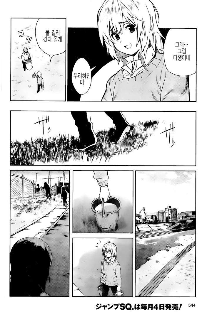 manga_200491_031.webp