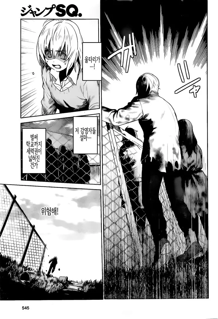 manga_200491_032.webp