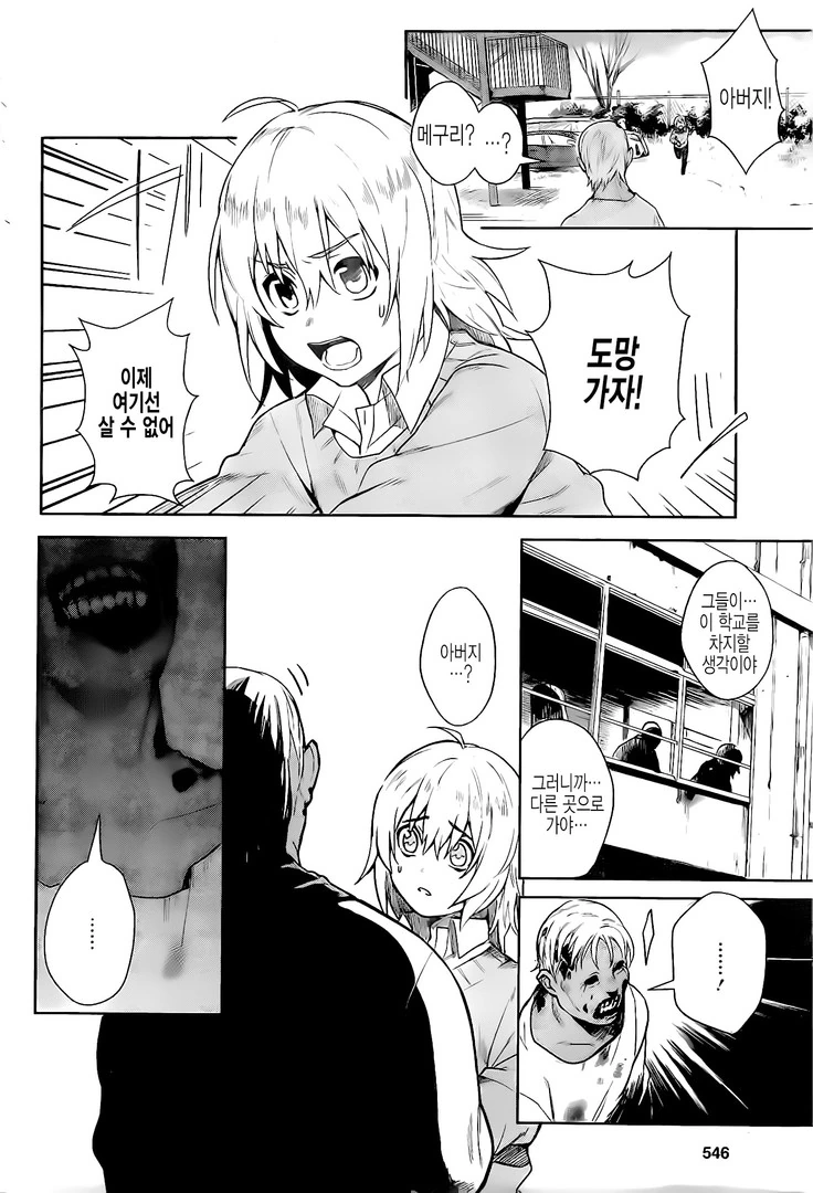 manga_200491_033.webp