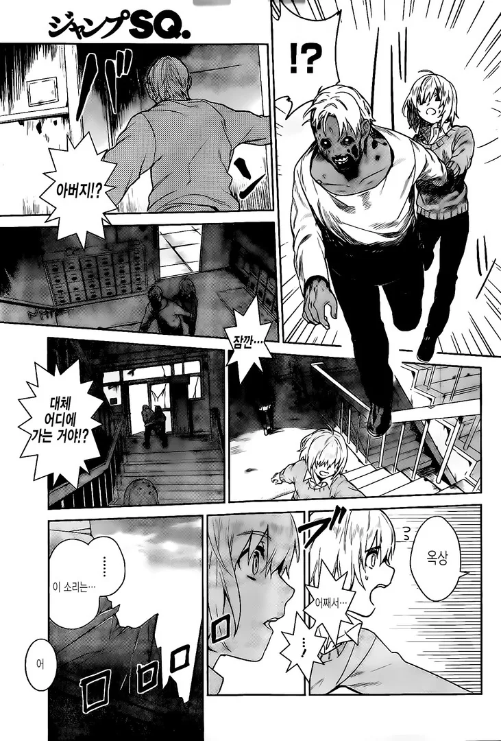 manga_200491_034.webp