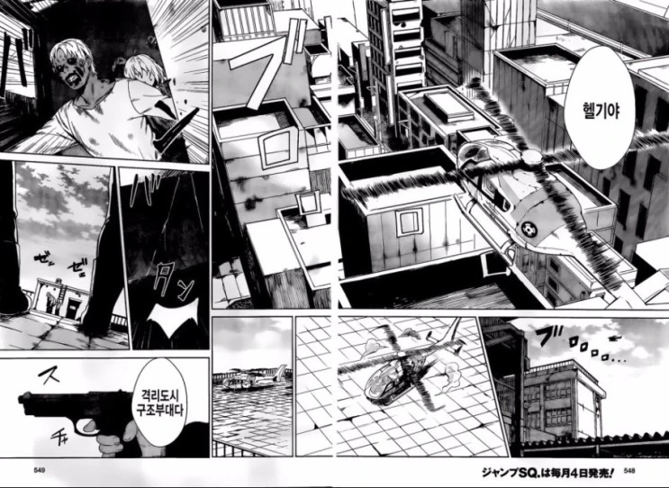 manga_200491_035.webp
