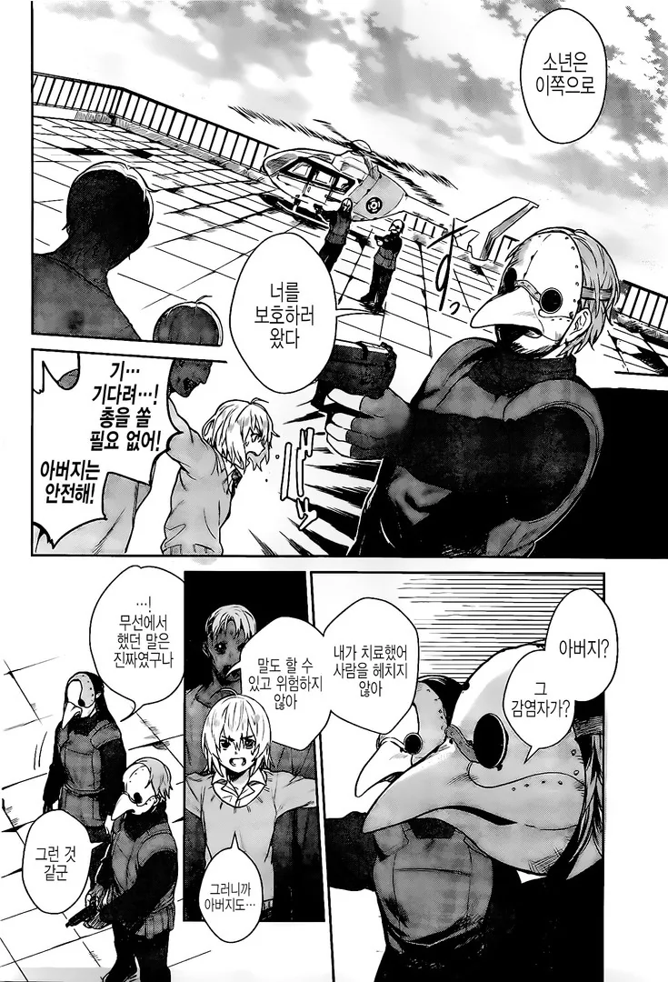 manga_200491_036.webp