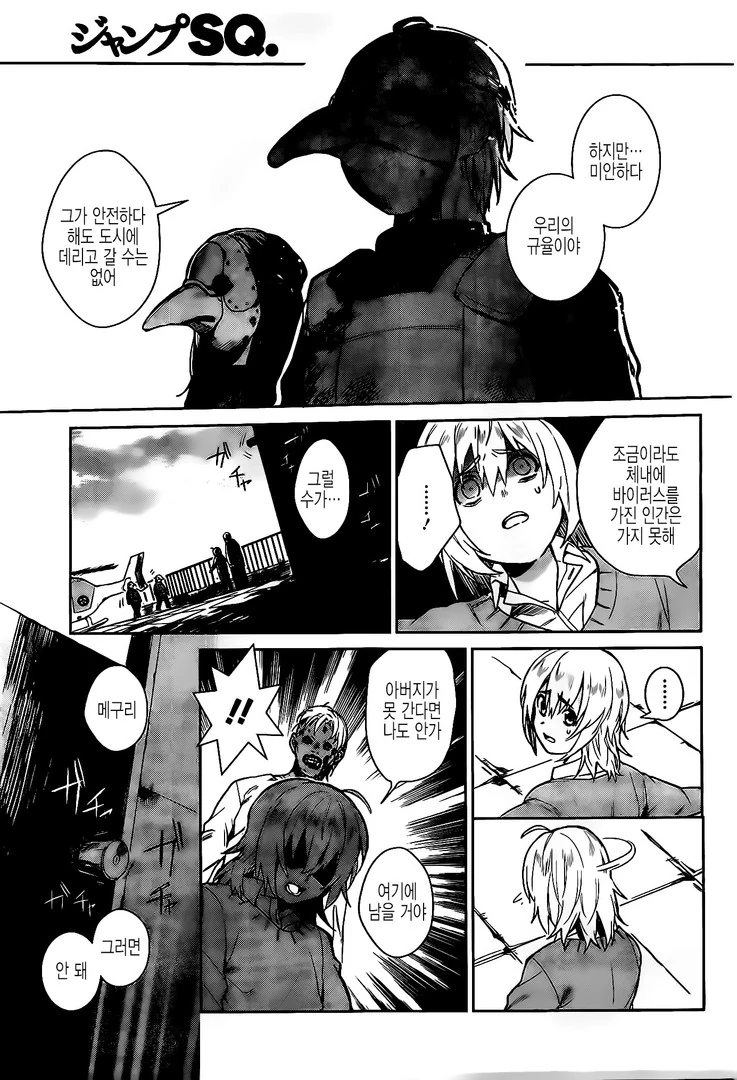 manga_200491_037.webp