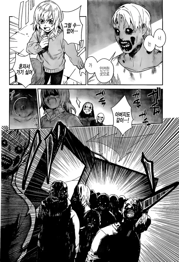 manga_200491_038.webp