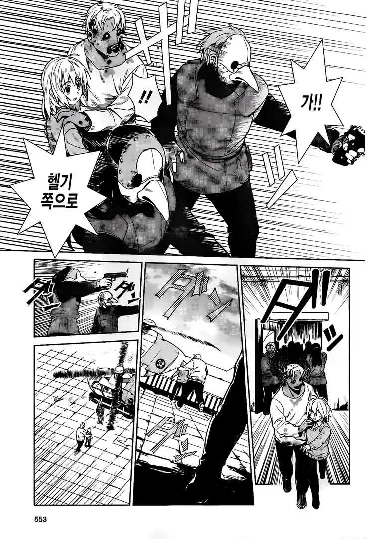 manga_200491_039.webp
