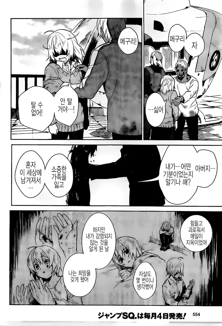 manga_200491_040.webp