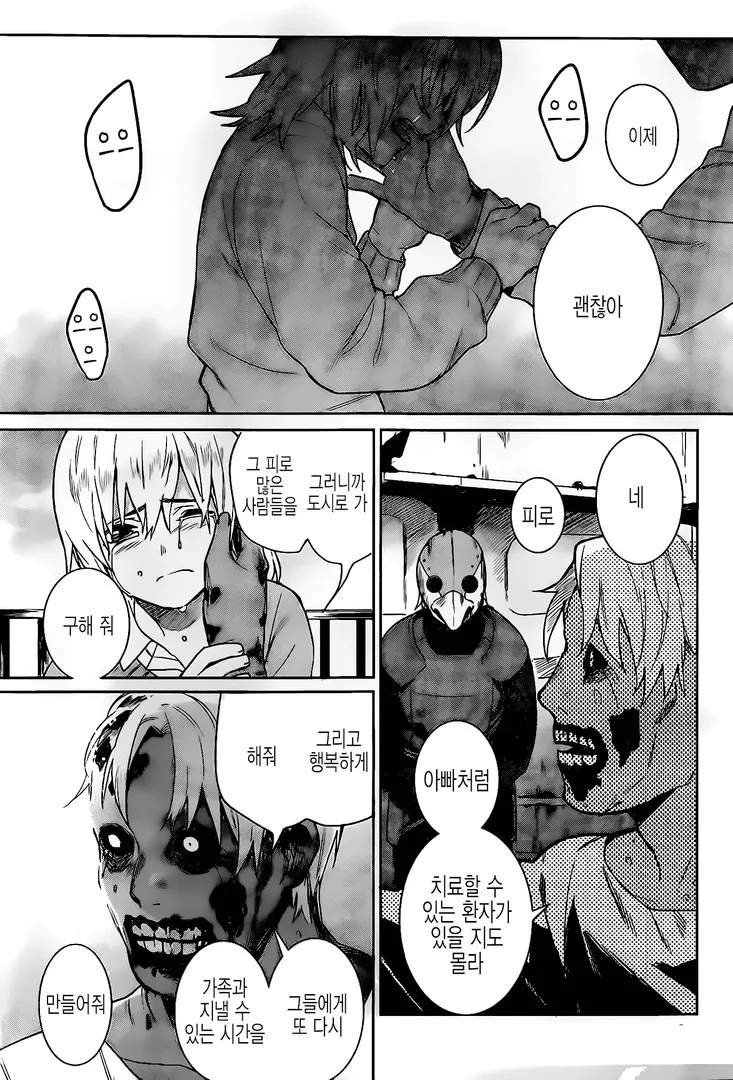 manga_200491_045.webp