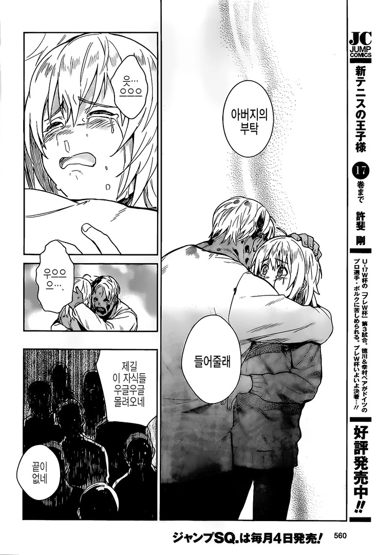 manga_200491_046.webp