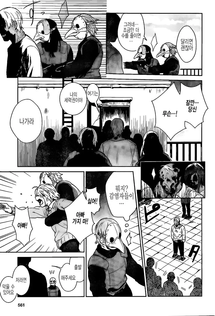 manga_200491_047.webp