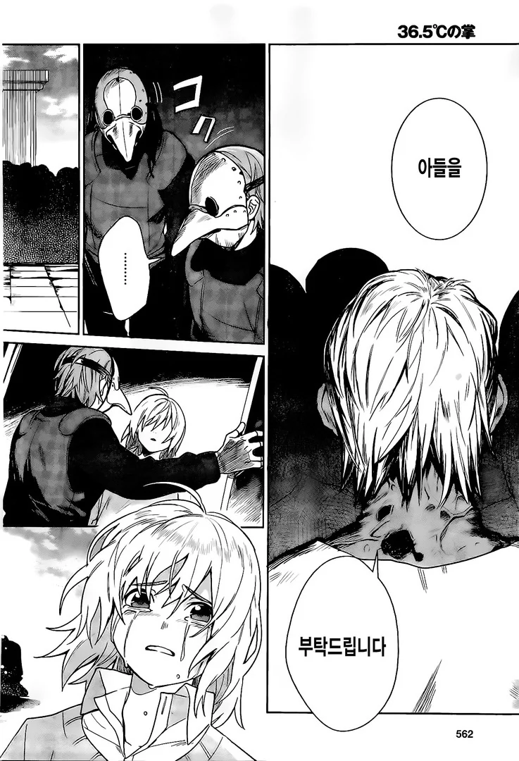 manga_200491_048.webp
