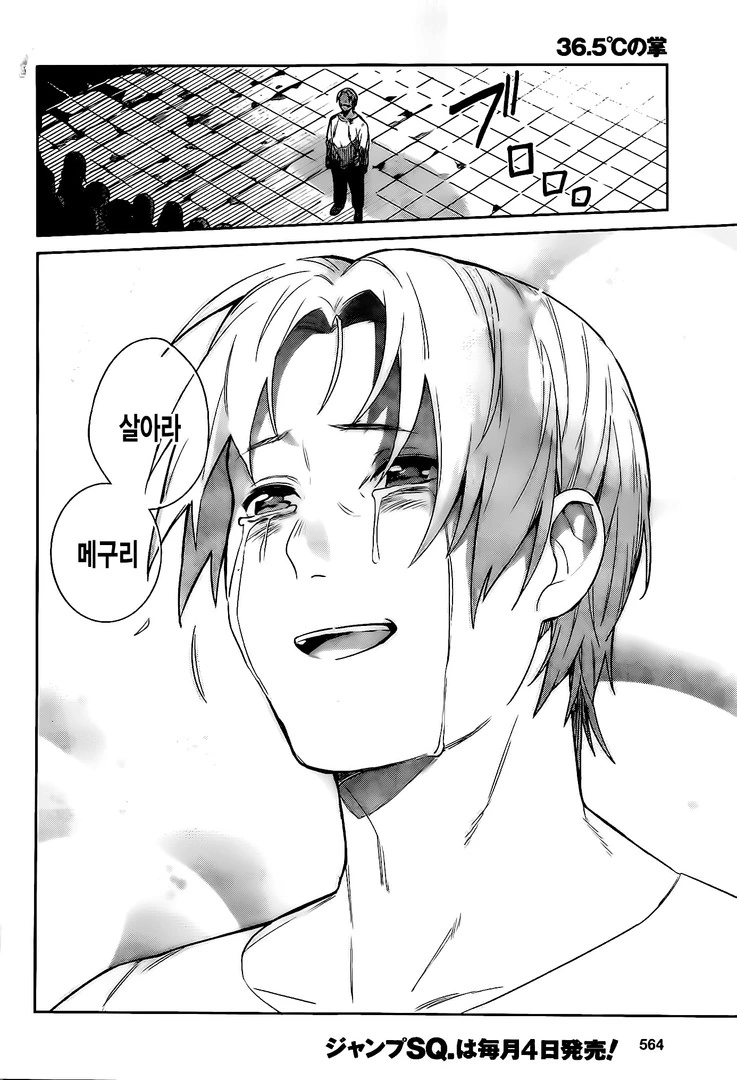 manga_200491_050.webp