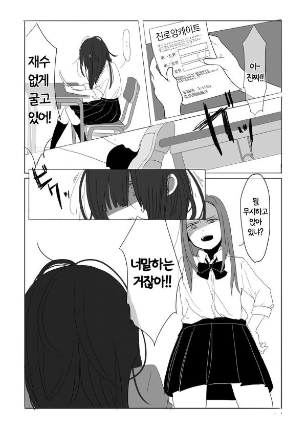 스파이패밀리) 아냐가 좋아하는 만화영화 이미지 2