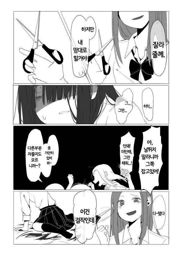 manga_2025040_003.webp