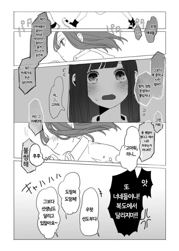 manga_2025040_006.webp