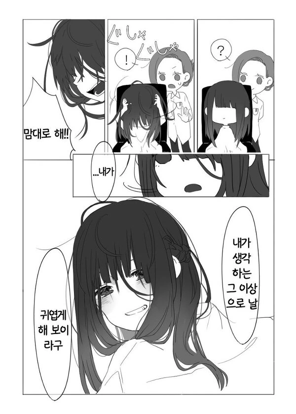 manga_2025040_009.webp