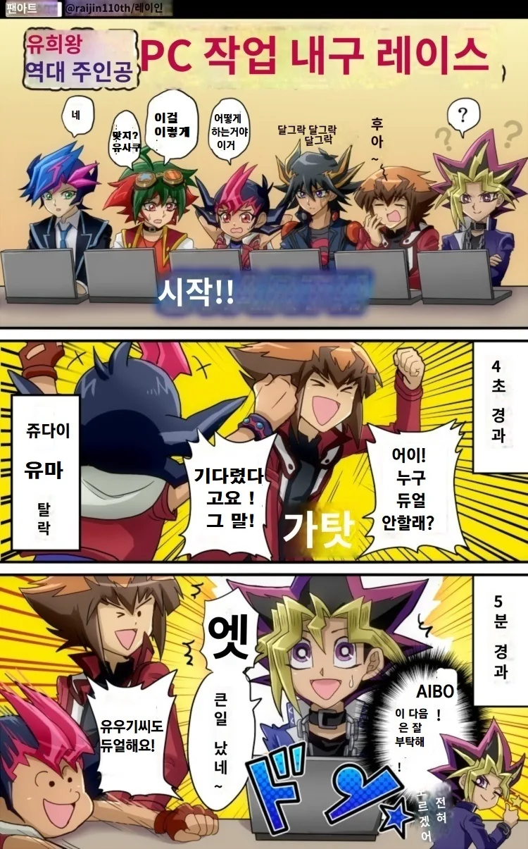 다이의대모험) 자보에라의 굴욕.jpg 이미지 11