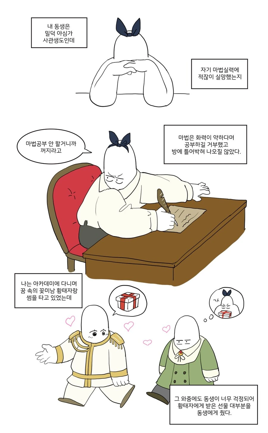 manga_2072175_002.webp