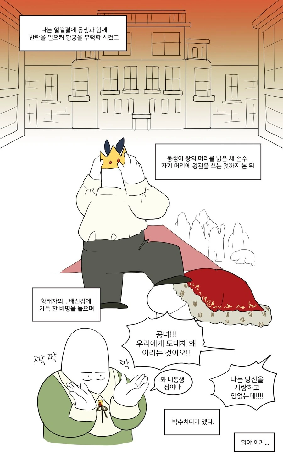 manga_2072175_004.webp