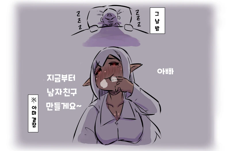 manga_2077401_004.webp