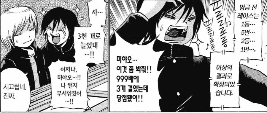 다이의대모험) 자보에라의 굴욕.jpg 이미지 14