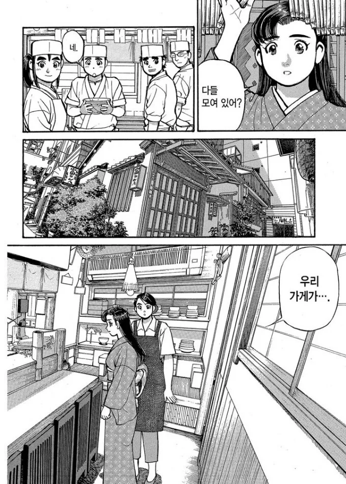 좀비가 되고싶은 여자아이.manwha 이미지 3