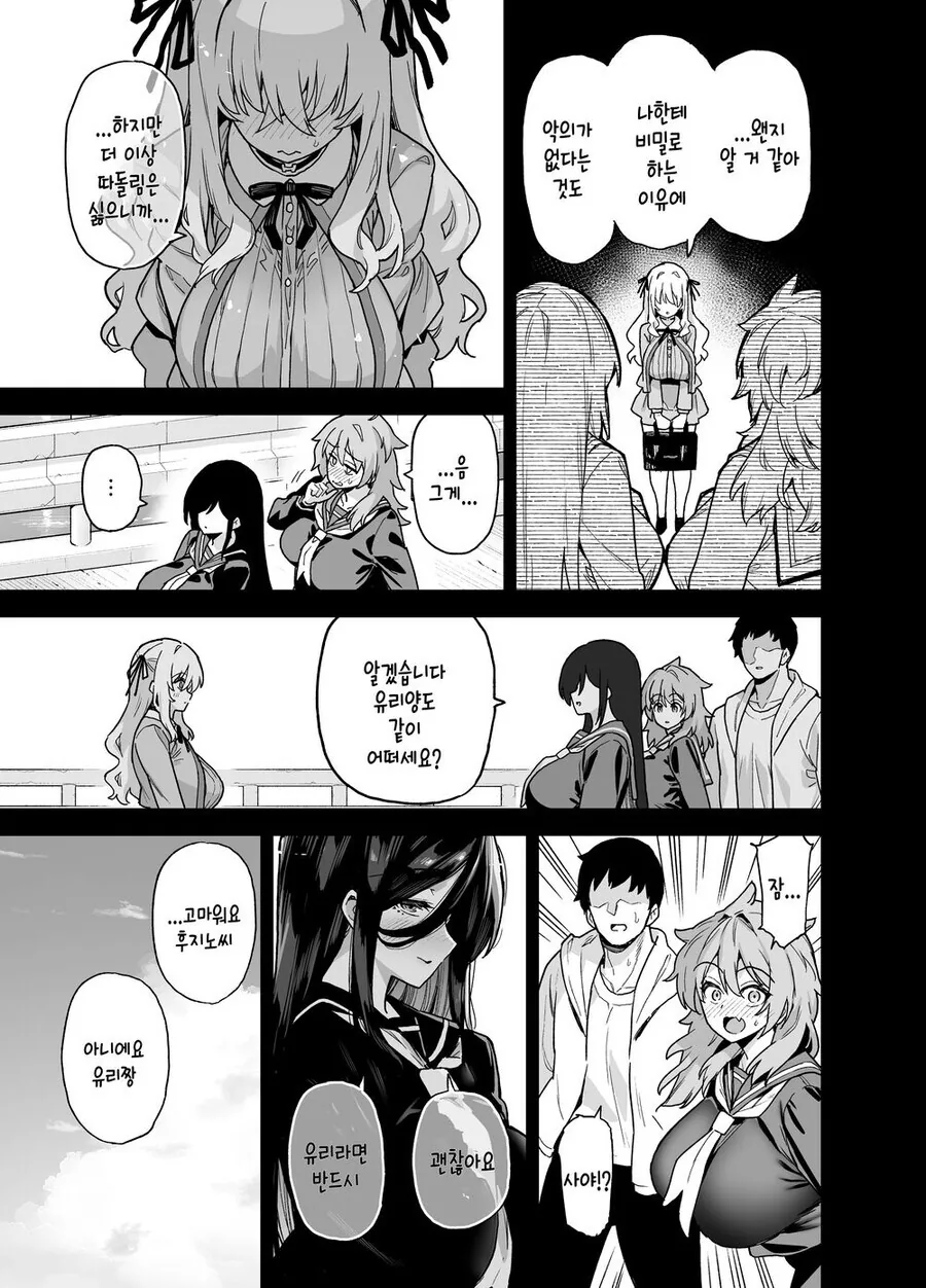 manga_2187620_003.webp