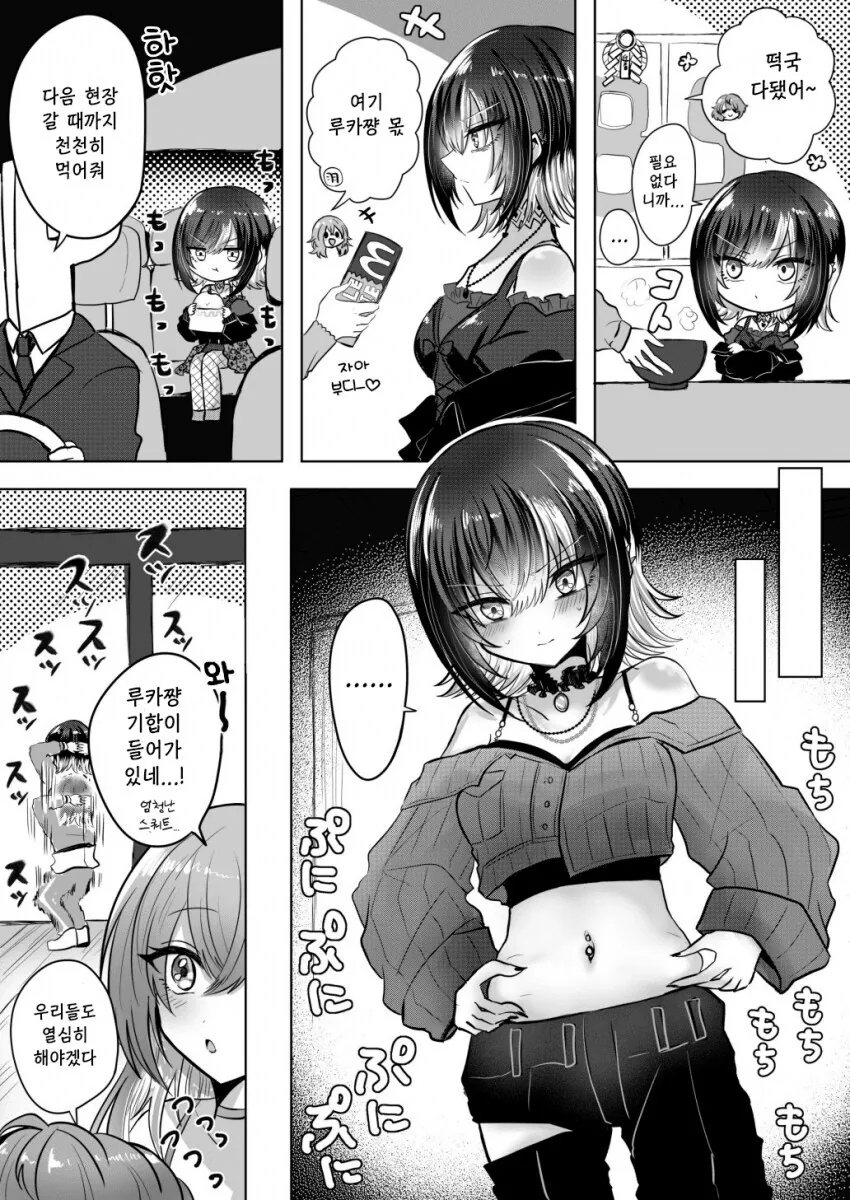 소년만화 클리셰 만화.manga 대표 이미지