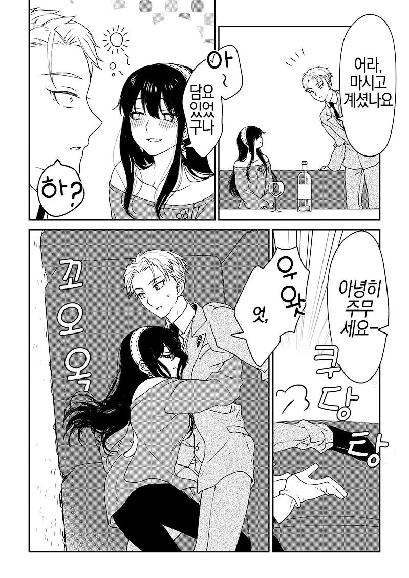 manga_2206323_002.webp