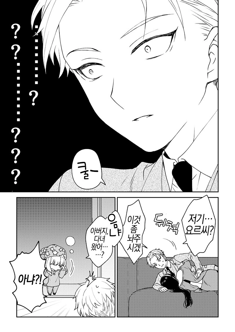 manga_2206323_003.webp