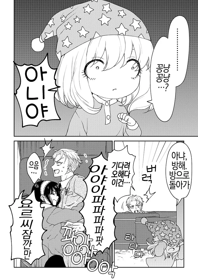 manga_2206323_004.webp