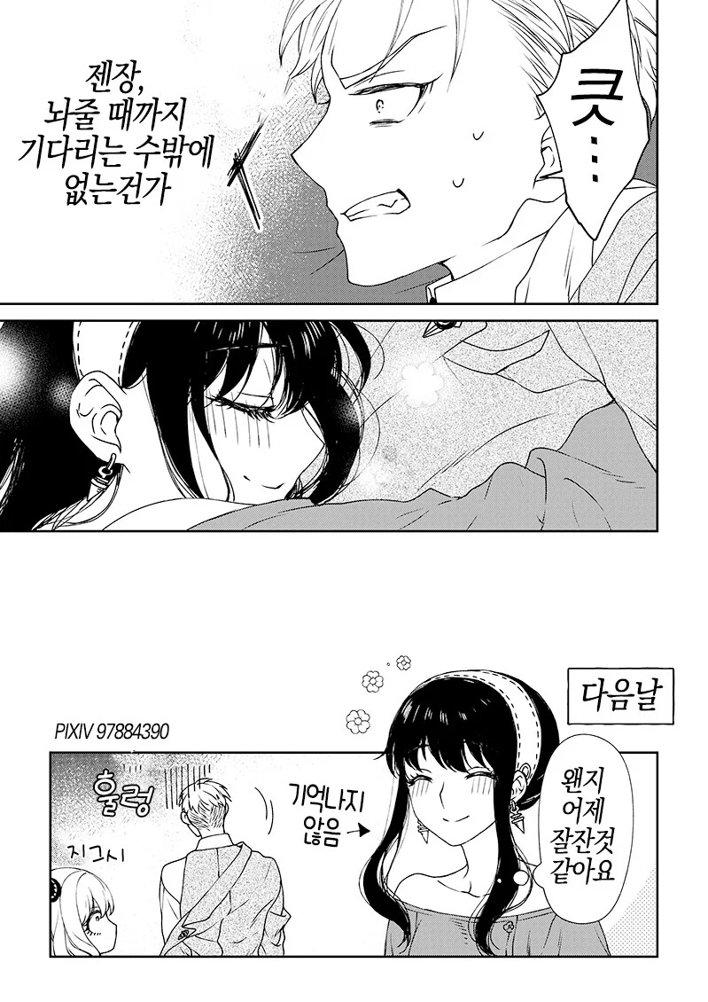 manga_2206323_005.webp