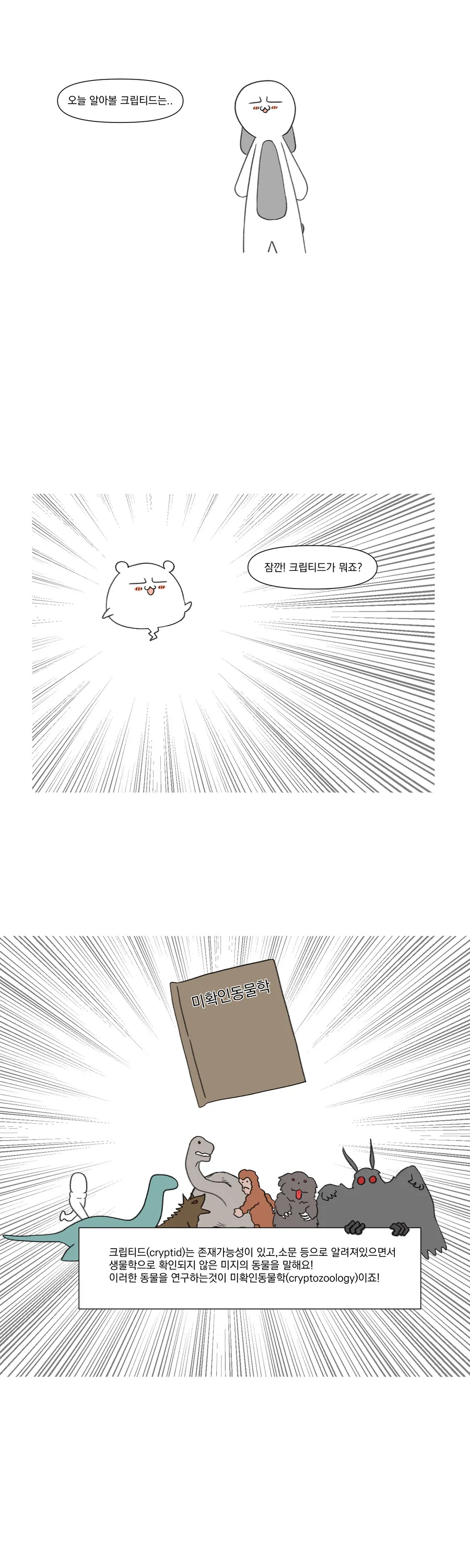 @)해변 데이트 대표 이미지