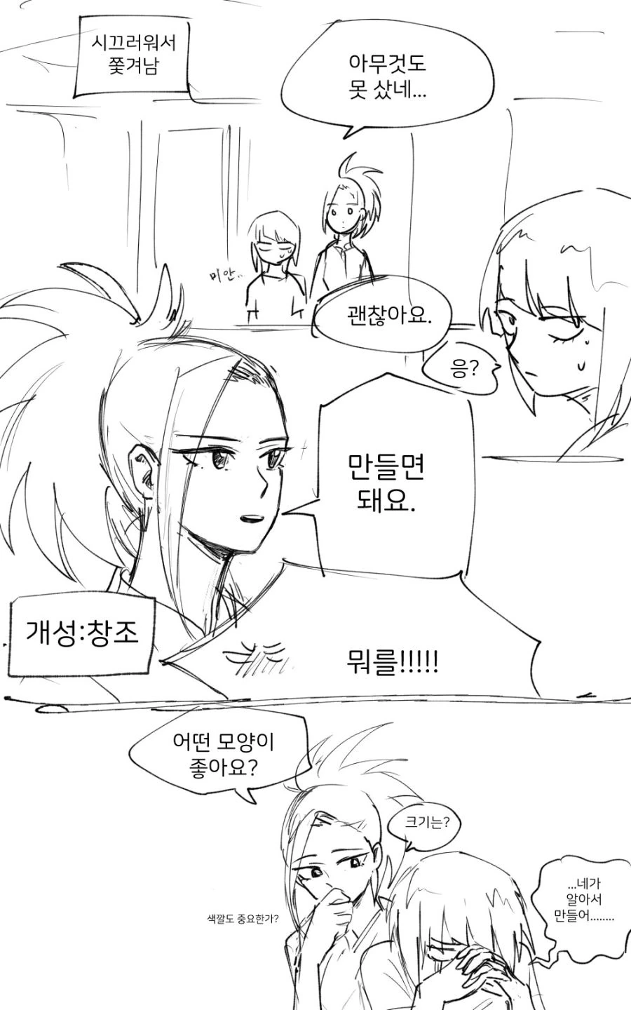 manga_2265642_002.webp