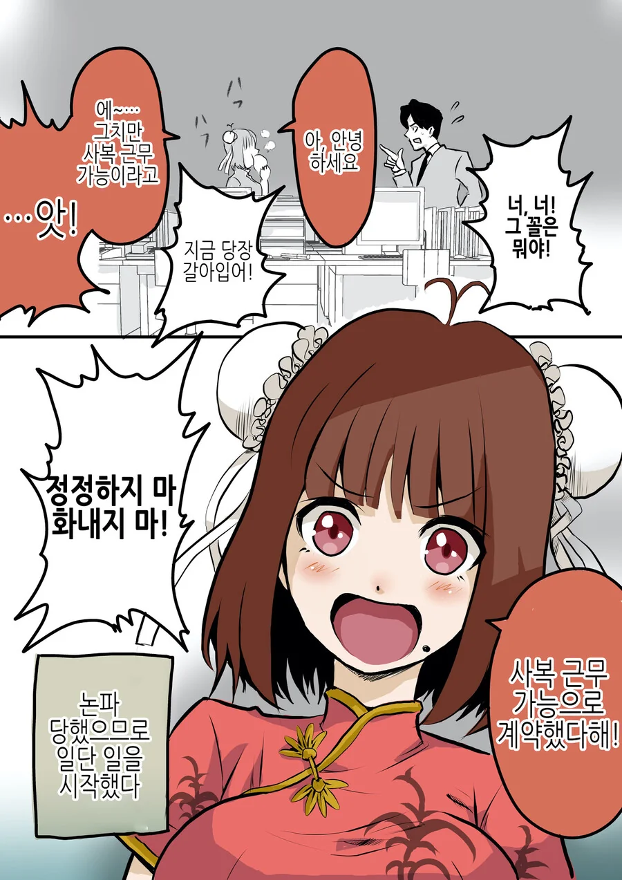 manga_2273688_002.webp