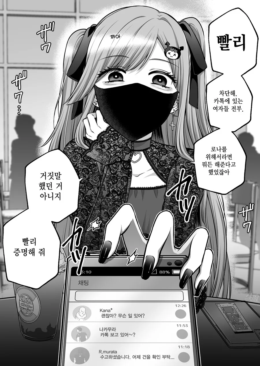 manga_2280088_004.webp