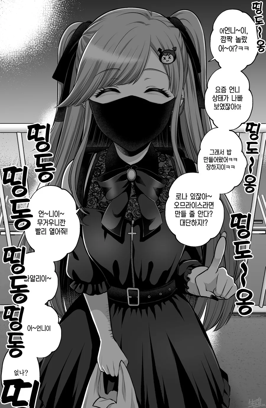 manga_2280088_007.webp