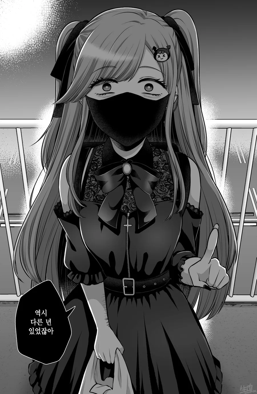 manga_2280088_008.webp
