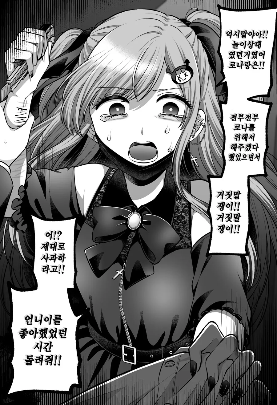 manga_2280088_009.webp