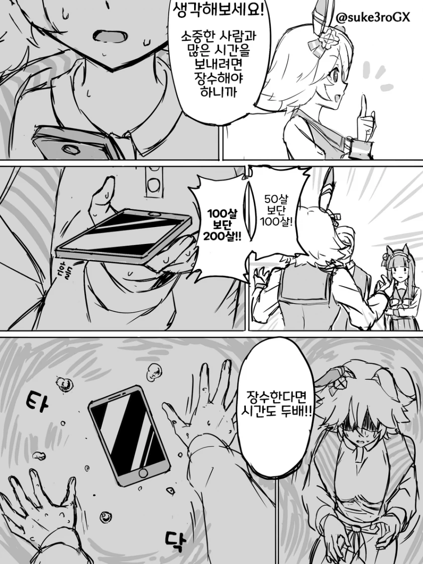 manga_2284551_002.webp