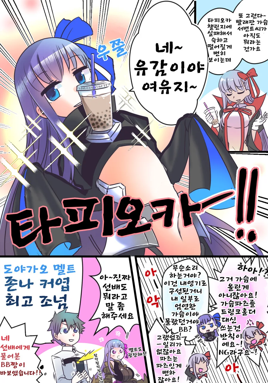 manga_231904_002.webp