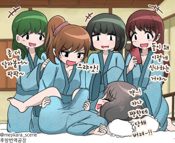 한쪽이 고자인 헤테로 커플링 구분.manga 이미지 15