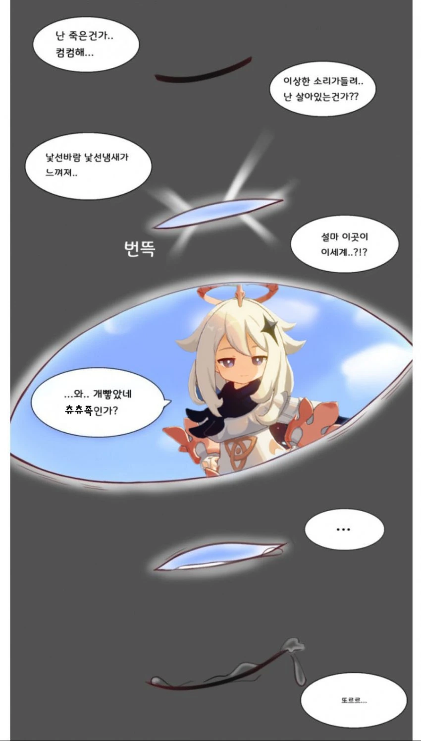 manga_2389635_001.webp