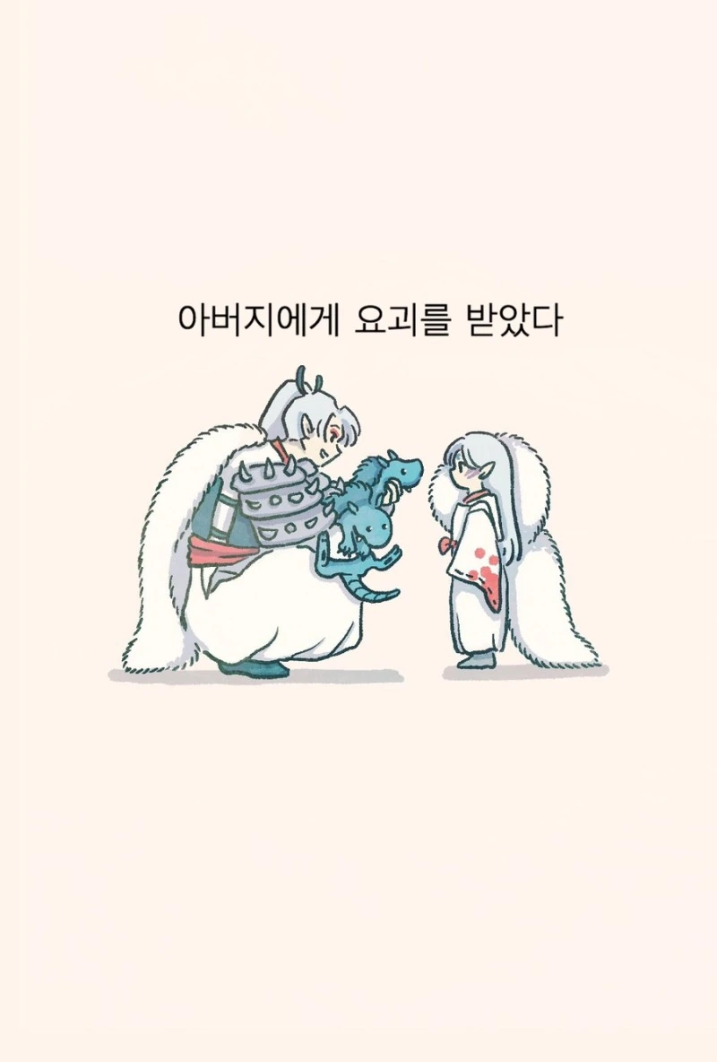 스텔라리스 만화 대표 이미지