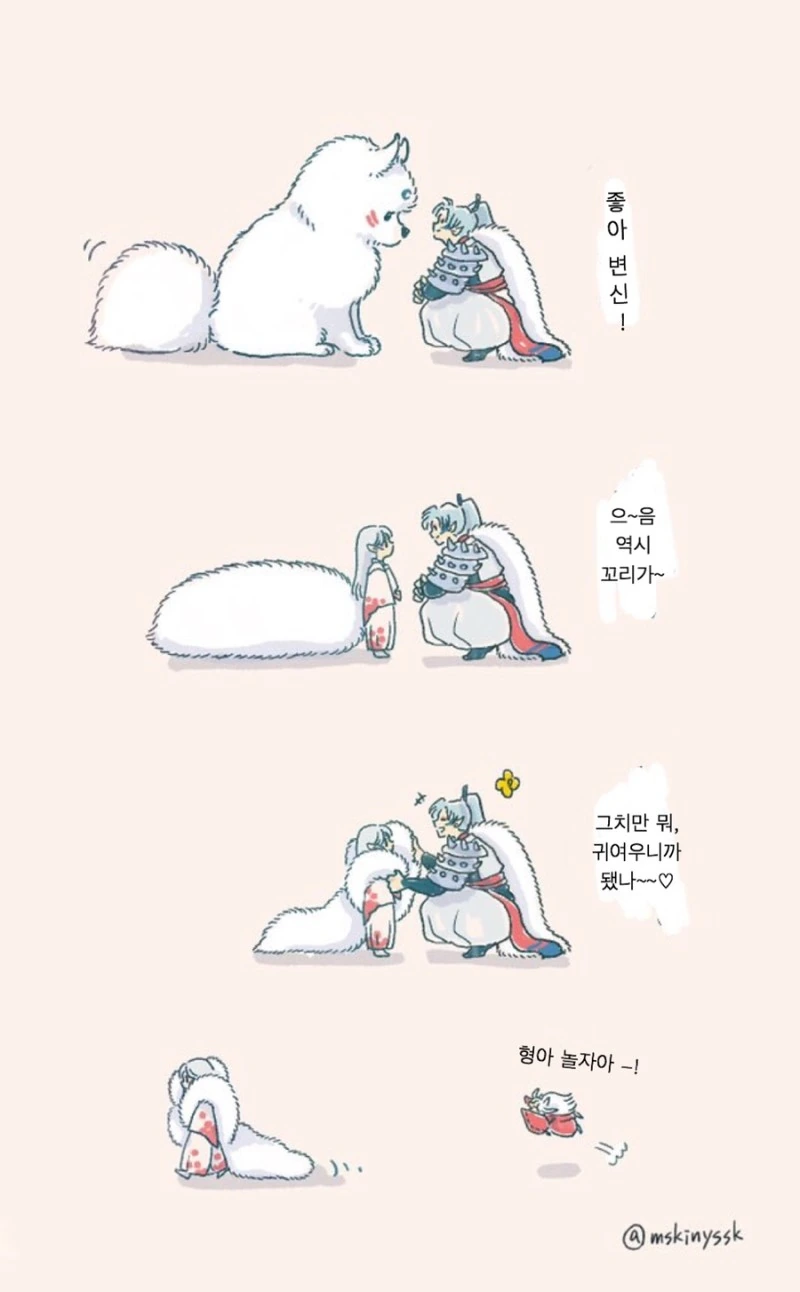 manga_2408993_003.webp