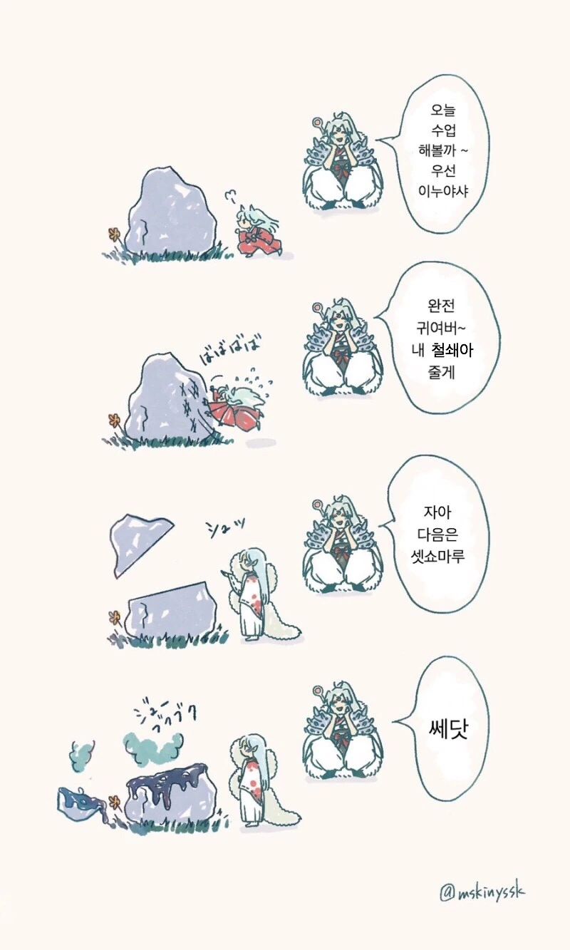 manga_2408993_004.webp