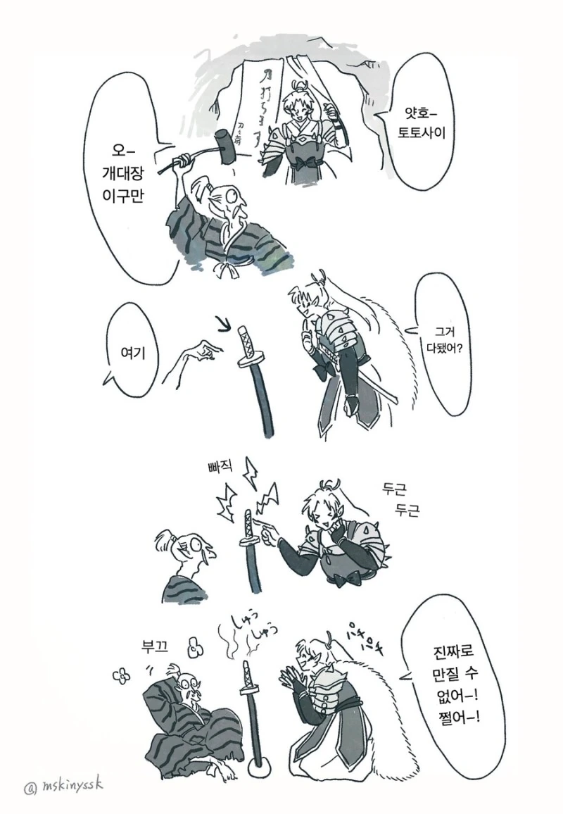 manga_2408993_011.webp