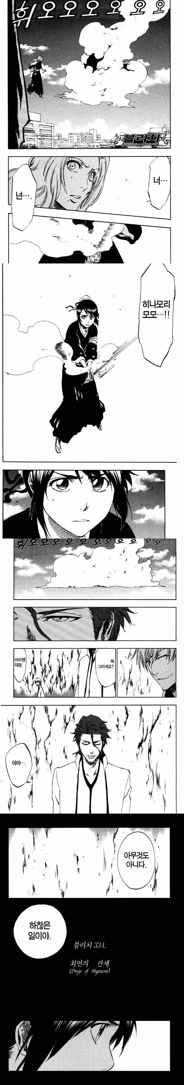 manga_2439450_003.webp